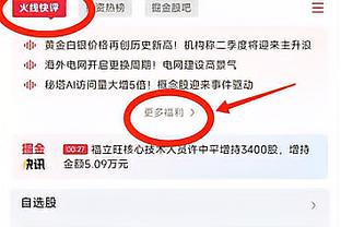 必威体必威体育截图4